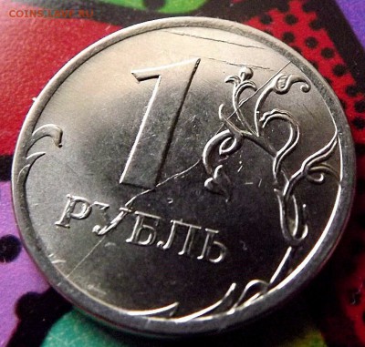 Расколы,повороты 13 монет. До 5.02.2017 22.00МСК - 9Fkst2Z6_WE