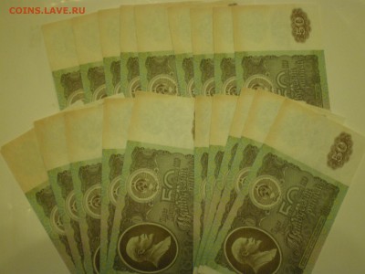 50 рублей 1992г.  - миниОПТ 19шт  до 02.02. - IMGP0632.JPG