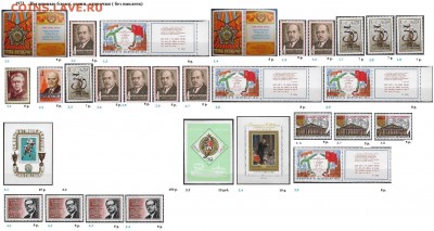СССР 1972-1973. ФИКС - 1.1973. Блоки