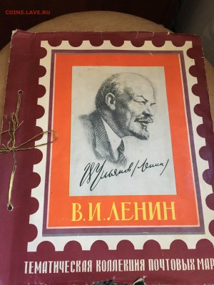 тематич альбом марок ленин до 30,01 - IMG_2431.JPG