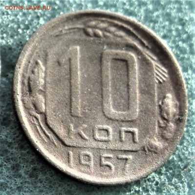 никель ранний 10.15.20 коп   05.02.17  22-00 - IMG_5183.JPG