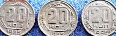 никель ранний 10.15.20 коп   05.02.17  22-00 - IMG_5174.JPG