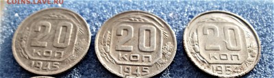 никель ранний 10.15.20 коп   05.02.17  22-00 - IMG_5175.JPG