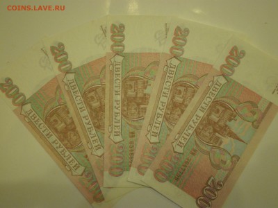 200 рублей 1993г. пресс - миниОПТ 5шт  до 02.02. - IMGP0594.JPG