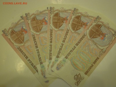 200 рублей 1993г. пресс - миниОПТ 5шт  до 02.02. - IMGP0591.JPG