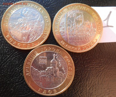 Комплект -Гдов,Вологда,Вел.Уст. ммд. - DSCN2743.JPG