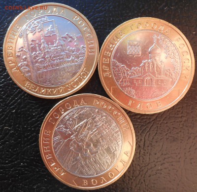 Гдов,Вологда,Вел.Уст. ммд.- комплект. - DSCN2748.JPG