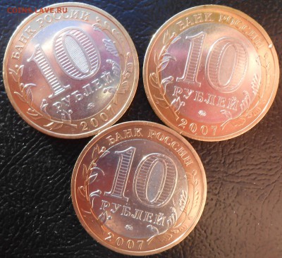 Гдов,Вологда,Вел.Уст. ммд.- комплект. - DSCN2749.JPG