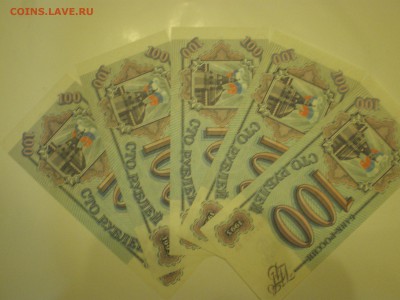 100 рублей 1993г. пресс - миниОПТ 5шт  до 02.02. - IMGP0678.JPG