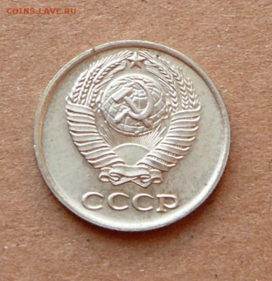 10 копеек 1965 с 4200 до 02.02 (чт) 22-10 МСК - 27 (1).JPG