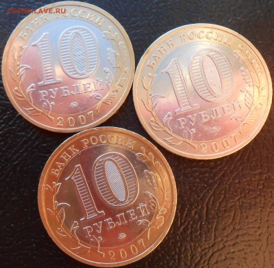 Гдов ммд - 3 шт. - DSCN2761.JPG