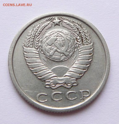 15 копеек 1970 с 15.9тр до 02.02 (чт) 22-10 МСК - 29 (2).JPG