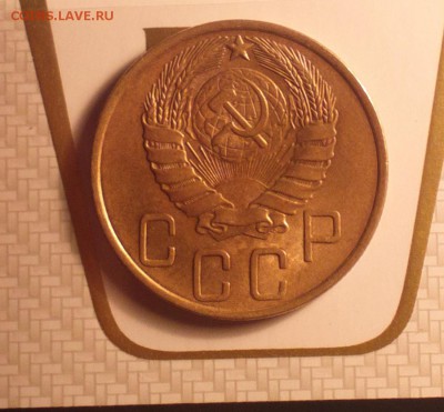 ПЯТАК 1946-РЕАЛЬНО КРАСИВЫЙ-С ДВУХСОТ!!!-ДО 3 2 17 22 30 - 46Г