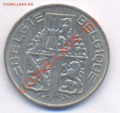 Бельгия 1 франк. 1939 г. До 23.01.11 г. 20-00 МСК. - Бельгия 1. 39.1