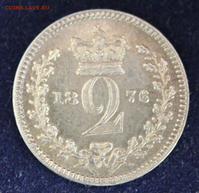 С 1 руб. БРИТАНИЯ 2 пенса МАУНДИ 1876г. В КОЛЛЕКЦИЮ до 5.02 - IMG_4370.JPG