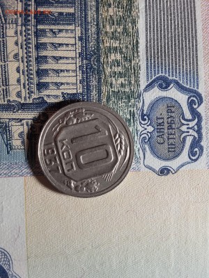 10 копеек 1937 - fBYF9hqIuJg