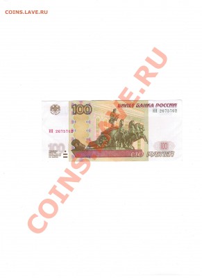 Радары,красивые и редкие номера! - 31 002