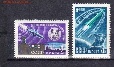 СССР 1961 собаки в космосе - 172