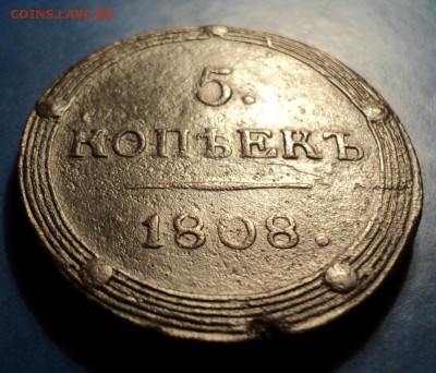 5 копеек 1808г.КМ До 04.02.17г. 22-00Мск - DSC05844.JPG