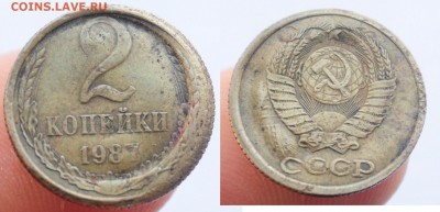 2 копейки 1987г. опознание - 2коп1987_1_!
