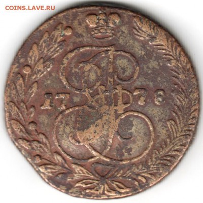 5 копеек 1778 г. Прошу оценить - Scan-170130-0001