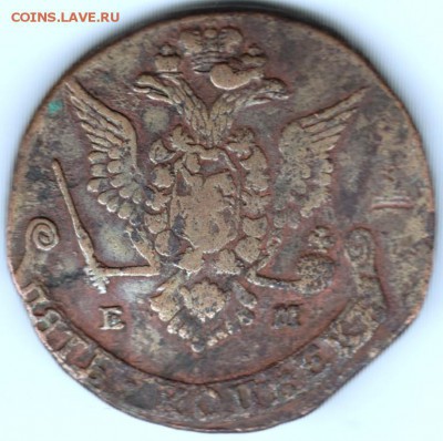 5 копеек 1778 г. Прошу оценить - Scan-170130-0002