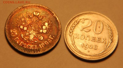 25 коп 1896 - 2.JPG