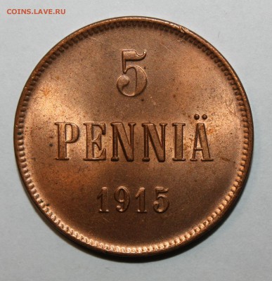 5 пенни 1915 UNC - IMG_5331.JPG