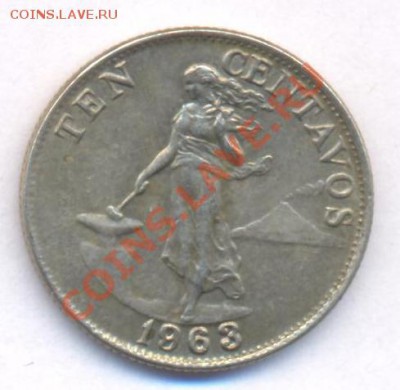 Филиппины 10 центов.1963 г. До 23.01.11 г. 20-00 МСК. - Филиппины 10