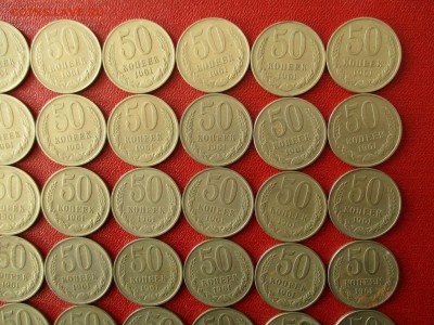 Полтинники 1961 года, 70 штук. - IMG_9126.JPG