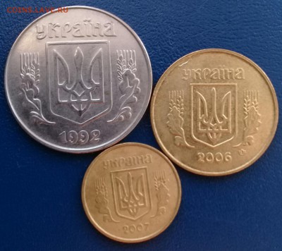 3 монеты Украина,до 02.02. - 20170130_181702
