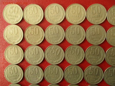 Полтинники 1961 года, 70 штук. - IMG_9123.JPG