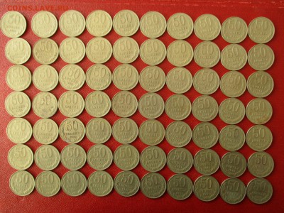 Полтинники 1961 года, 70 штук. - IMG_9121.JPG