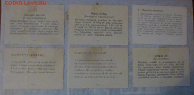 Марка??? - P1200936.JPG