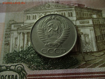 Полтинники 1961 года, 70 штук. - IMG_9261.JPG