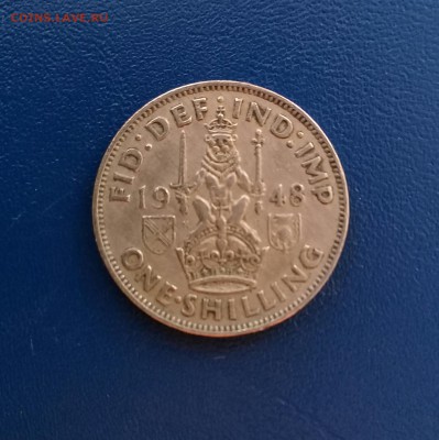 1 шиллинг 1948,Великобритания,до 2.02. - 20170130_182152