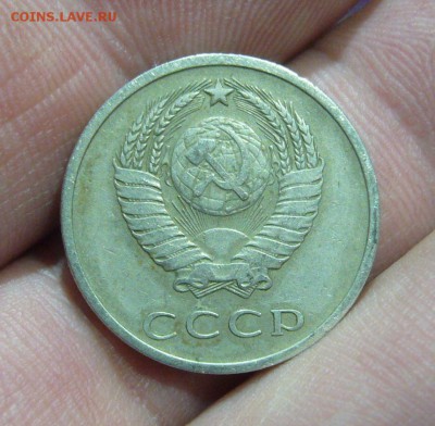 20 копеек 1970 - 1