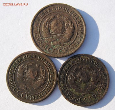 1924 год 3 монеты до 3.03 в 22-00 - IMG_7030.JPG