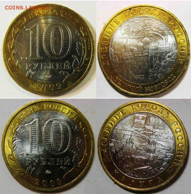 Всего 4 часа! БИМ Калуга, В.Новгород ММД До 30.01. В 22-00Мс - Калуга В