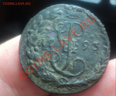 Денга 1793г ЕМ Оценка. - DSC02522.JPG