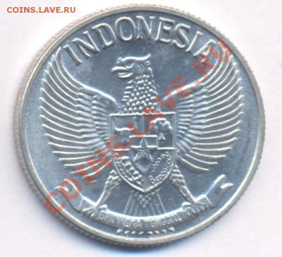 Индонезия 50 сен.1961 г. До 23.01.11 г. 20-00 МСК. - Индонезия.1
