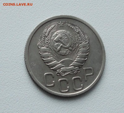 20 копеек 1938 года в коллекцию. До 2.02.17. - DSC01720.JPG