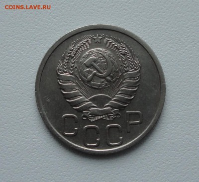 20 копеек 1938 года в коллекцию. До 2.02.17. - DSC01716.JPG