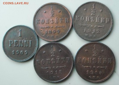 2коп.1899,1912,13,14г.г.1пенни1909г.до5.02.17г. 22мск - DSCN0015.1.JPG