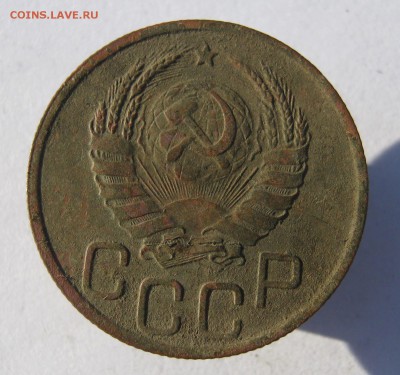 20 коп. 1938 г. до 3.02 в 22-00 - IMG_7045.JPG