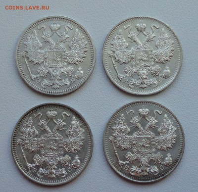 15 копеек 1912,13,14,15 года. До 2.02.17. - DSC03523.JPG
