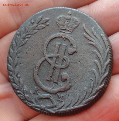 Сибирь 10 копеек 1780 года. До 2.02.17. - DSC03366.JPG