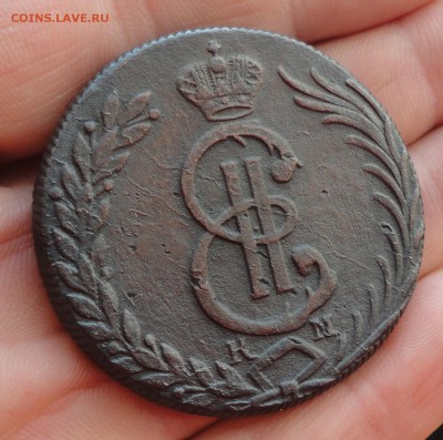 Сибирь 10 копеек 1780 года. До 2.02.17. - DSC03364.JPG
