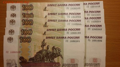 100р-1опыт(без УО) 10шт старт-НОМИНАЛ до 1.02 до 22.00. - У1 10шт