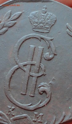 Сибирь 10 копеек 1772 года. До 2.02.17. - DSC03389.JPG